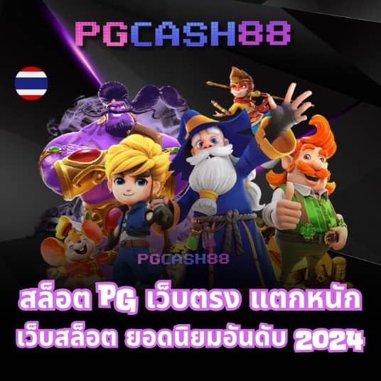 goatbetplus